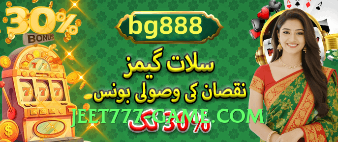 ec777 Legend App Preview