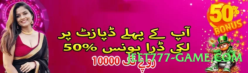 tojay Select Screenshot 4