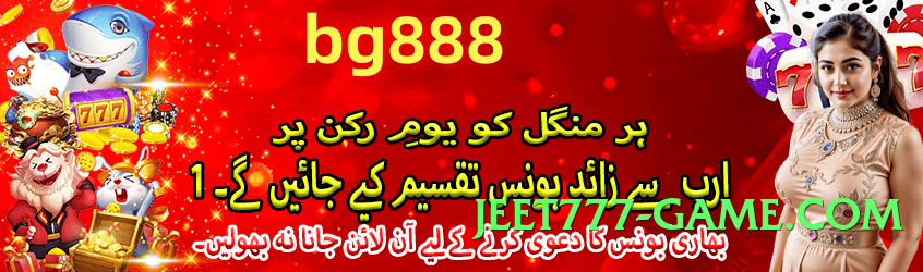 ec777 Sun Screenshot 3